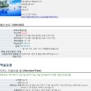 탐라호스텔 | [우정여행- 제주] #0. 숙소예약, 렌트카 예약 (히든클리프, 마로호스텔, 스타렌트카)