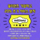 화이트펜슬행신점 이미지