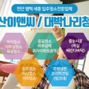 백산식당 이미지