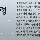 조양발전소 이미지
