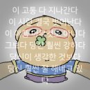 고덕에너지 | 평택헬스장 찾다가 F45고덕 후기 운동 싫어하는 사람도 우선 해야함