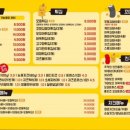 금산꼬마김밥 이미지