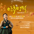달빛명월 이미지