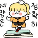 행복한홈베이킹