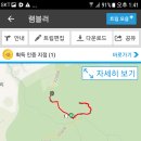 제주도 한 달 살기 이틀(어승생악, 절물자연휴양림,제주야경)