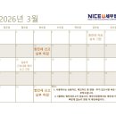 나이스유세무법인 - 부산진구 복지로13번길 22 | 나이스유세무법인