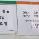 맛조은돼지불백