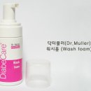 워시(WASH) 이미지