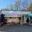 청주사랑나눔기초푸드뱅크 이미지