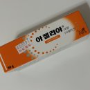 세회약국 이미지