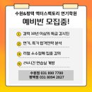 수원 평택 오산 연기학원 액터스팩토리/ 여름방학 특강반 후기
