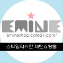 나비야(NABIYA) 이미지