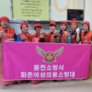 화촌 이미지