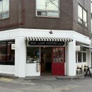 엔드라인 | [군산 맛집] 군산 조촌동 디저트 카페 ‘엔드라인커피랩’ 솔직 후기