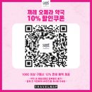 계산약국 이미지