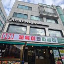 육이 | 왕십리 점심 맛집, 계란밥에 비벼먹는 제육이와짜글이 솔직후기