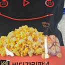 GS25 오류동역점 네이버블로그