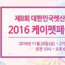 펫살롱케이 이미지