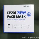 주식회사 다모아 이미지