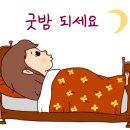 초록휴