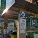 버스정류장_남평농협 이미지