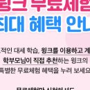 윙크디자인
