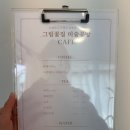 쉽게 그리는 아크릴화 | 분당 원데이클래스 그림꽃집 미술공방 야탑점 백드롭 페인팅 후기