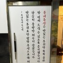 소돼지축산 | [김포 구래동 맛집] 돼지고기 소고기 가성비 좋고...동내축산” 방문후기 / 돼지 한판 29,000원 소 한판...