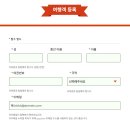 럭키랜드 이미지