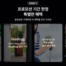 아낌없이주는민박 이미지