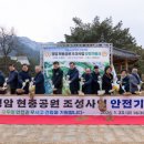 현충공원 이미지