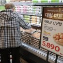 우리축산마트 이미지