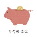 (온라인)직장인실무엑셀(함수) 이미지
