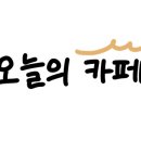 비읍커피 이미지
