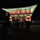 1박 2일 경주여행 1일차 ::: 경주여화담, 황남떡집 인절미아이스크림, 경주 자전거대여