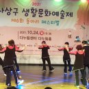 사상구 다누림센터 이미지