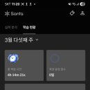 공지로3 | [공지] 산타토익 3개월 후기, 효과 있었을까?