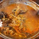 원 대구탕 이미지