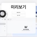 Glass | 애플의 강력 권고(!) 아이패드 iPadOS 26.2 업데이트 후기 (Liquid Glass/멀티태스킹/제스쳐)