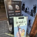 흑백노래연습장 이미지