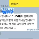 플레이매쓰앤보드