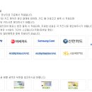 워터피아리조트 이미지