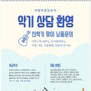 페이지악기사 이미지