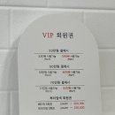 롯테미용실