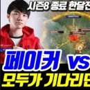 자강두천