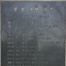 황명「분수·1」 이미지