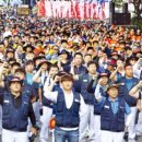 남양금속노동조합 이미지