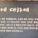 조가네갑오징어대구팔공산점 이미지