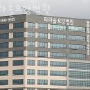 파라솔요양병원 이미지