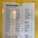 티타임이즈오버